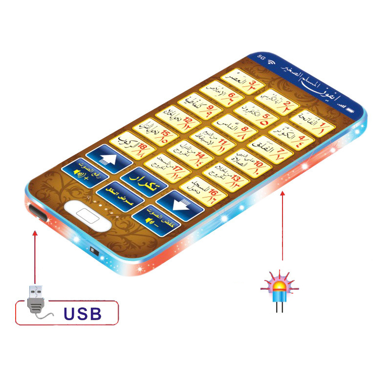 Kids Quran Toys - Learning Machine Toy Pad para Crianças,