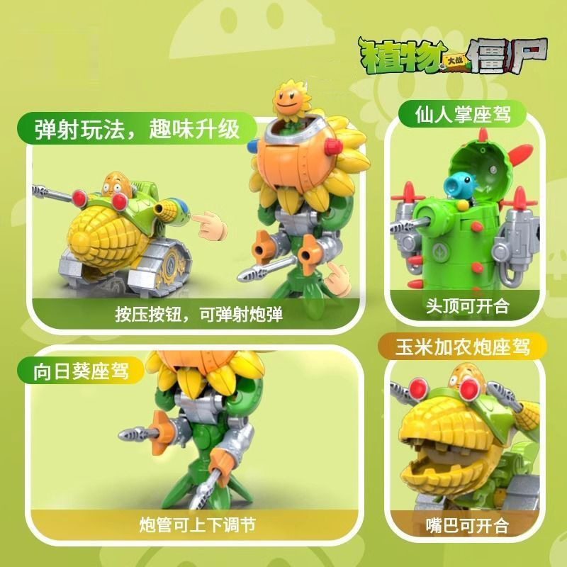 Novo 2024 Plants Vs. Zombies:  - Kids Zombie Toys avaliação e preço